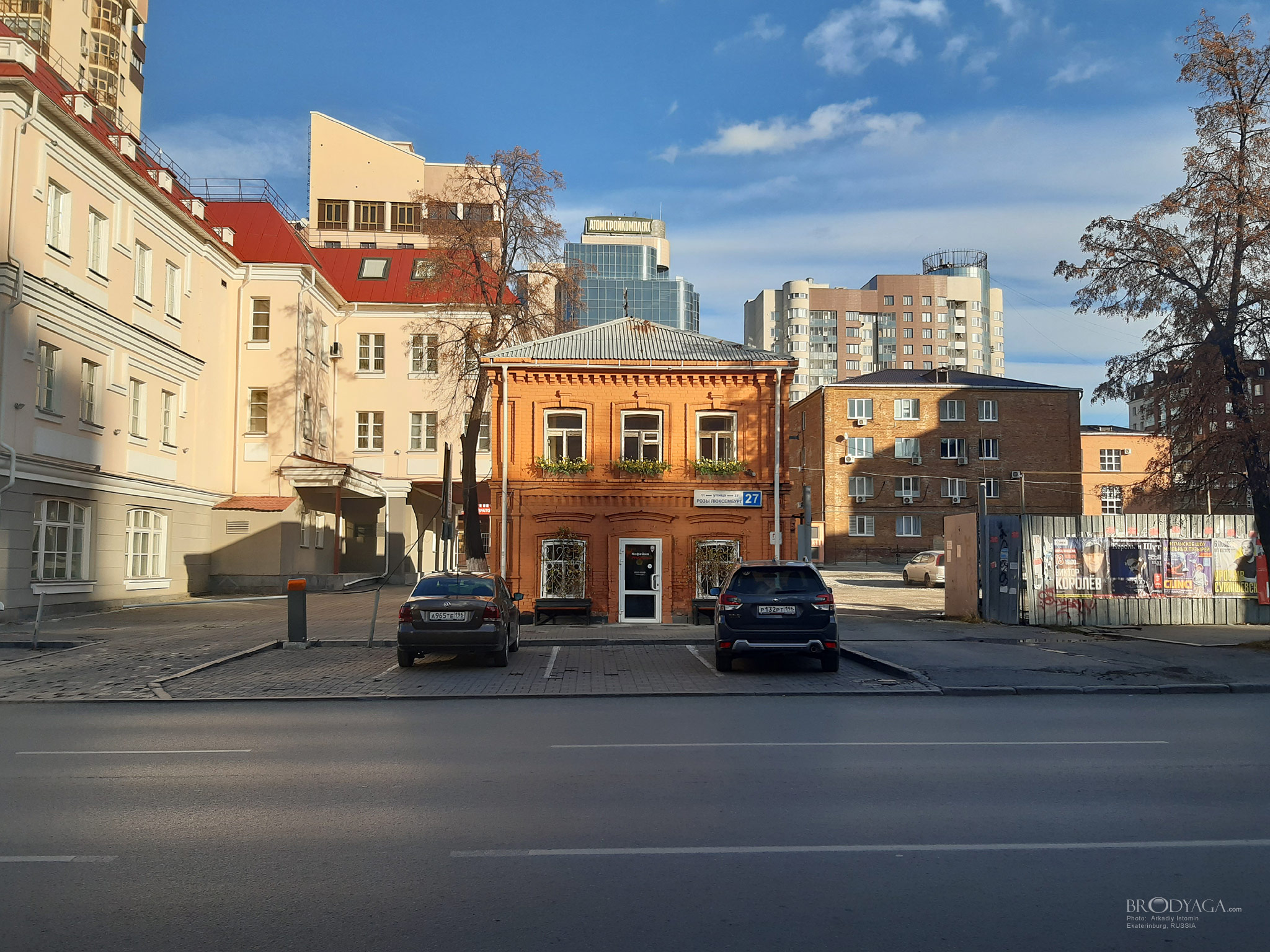 Розы Люксембург 27, Екатеринбург (Ekaterinburg)